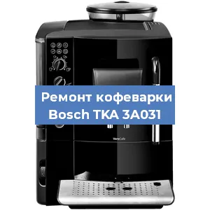 Замена ТЭНа на кофемашине Bosch TKA 3A031 в Самаре